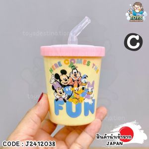 ✅พร้อมส่งในไทย✅ 🇯🇵Japan🇯🇵 แก้วน้ำ พร้อมฝาปิด หลอดดูด ง่าย สำหรับเด็ก ญี่ปุ่น J2412038