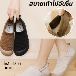 รองเท้าส้นนุ่มใส่สบาย รองเท้าส้นแบน รองเท้าแม่ พื้นนุ่ม รองเท้าผู้หญิง