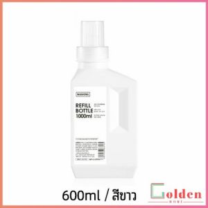 Golden ขวดใส่น้ำยาปรับผ้านุ่ม ขวดรีฟิล ขวดน้ำยาซักผ้า Empty bottles for dispensing liquids