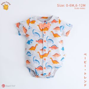 Elegant Kids ชุดเด็กผู้ชาย 0-12 เดือน บอดี้สูทสั้น กระดุมหน้า HappyDinosaur Collection | Babytrend