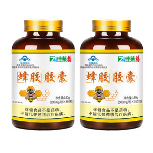 💗🙋♀️💗增强免疫力蜂胶软胶囊360粒可搭配调节血糖原装纯蜂胶强身体产品
