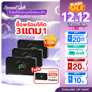 fix 3 Fix + 1 ลูกอมเลิกบุหรี่ ยาเลิกบุหรี่☀️ส่งฟรี ลูกอมfix☀️[สูตรใหม่สีม่วง] เลิกบุหรี่ทำเองที่บ้าน