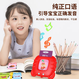 Kids Children Chinese/English Puzzle Card Early Education Machine 224pcs Card 儿童早教机 224卡片