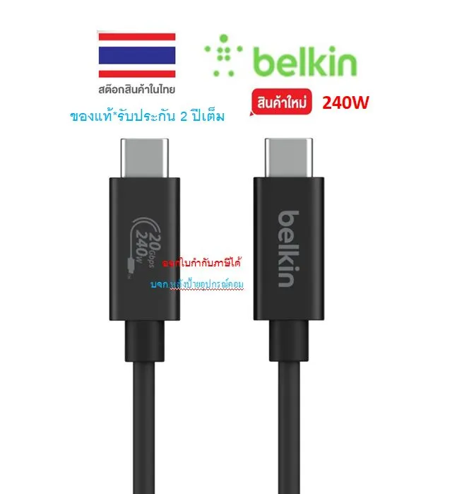 Belkin%20%E0%B9%83%E0%B8%AB%E0%B8%A1%E0%B9%88%20USB4%204K%20USB-C%20to%20USB-C%20240W%20+%2020Gbps%20CABLE%201.2%20%E0%B9%80%E0%B8%A1%E0%B8%95%E0%B8%A3%20%E0%B8%A3%E0%B8%B8%E0%B9%88%E0%B8%99%20INZ004qc1.2MBK%20Belkin%20USB-C%20to%20USB-C%20%E0%B8%AA%E0%B8%B2%E0%B8%A2%E0%B8%8A%E0%B8%B2%E0%B8%A3%E0%B9%8C%E0%B8%88%20240W%20%E0%B8%84%E0%B8%A7%E0%B8%B2%E0%B8%A1%E0%B9%80%E0%B8%A3%E0%B9%87%E0%B8%A7%E0%B8%AA%E0%B8%B9%E0%B8%87%20%E0%B8%9E%E0%B8%A3%E0%B9%89%E0%B8%AD%E0%B8%A1%E0%B8%AA%E0%B8%B2%E0%B8%A2%E0%B8%A3%E0%B8%B1%E0%B8%94%20%E0%B8%AA%E0%B8%B3%E0%B8%AB%E0%B8%A3%E0%B8%B1%E0%B8%9A%20MacBook/Chromebook%20-%20Image%202