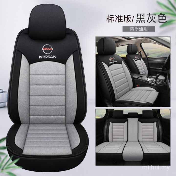 Car Seat Cover Cushion Seats Nissan Almera Sylphy Tiida Terra