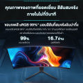 จอคอมพิวเตอร์ 165HZ จอคอม 27 นิ้ว หน้าจอโค้ง 21:9 จอเกมมิ่ง LED Gaming monitor จอมอนิเตอร์เกมมิ่ง จอมอนิเตอ สปอตสินค้า. 