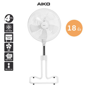 AIKO  AK-S452 สีขาว พัดลมสไลด์ 18 นิ้ว ใบพัดพลาสติก ABS ***รับประกันมอเตอร์ 4 ปี