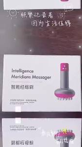 GEEBON Electric Guasha Meridian Brush Microcurrent Vition Heating Anti Cellulite Body Massager