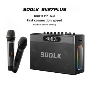 SODLK S1127Plus Bluetooth Speaker 300W Powerful Sound Effect Intelligent Digital EQ Tuning Speaker