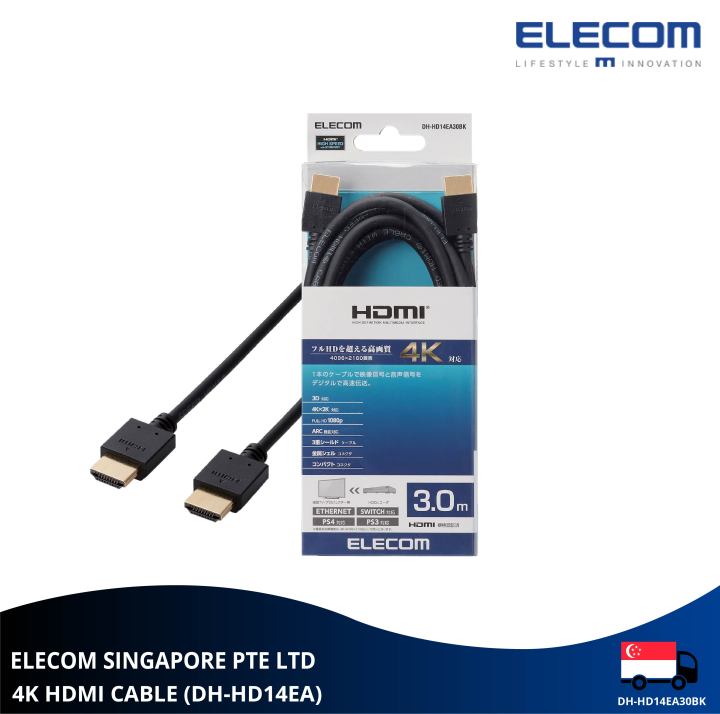 ELECOM 'HDMI CABLE' High Speed HDMI Cable for Ethernet / 4K Full