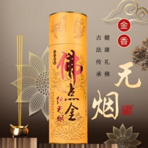 Nhang Không Khói Cao Cấp Hộp 300 Cây Dài 32cm – Nhang Thơm Thảo Mộc Ít Khói Dùng Thờ Cúng