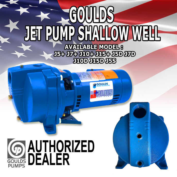 Goulds Shallow Well Pumpnull