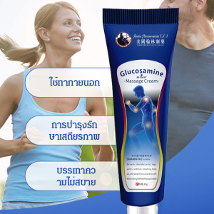 💕มีประสิทธิภาพใน 5 นาที💕เจลบำรุงกระดูกกลูโคซามีน ครีมนวดดูแลข้อต่อ เจลสำหรับเล่นกีฬาใช้ภายนอก