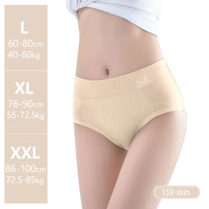 Celana Dalam Wanita Pure Cotton Breathable Triangle Underwear Middle Waist Pinggang Rendah Bagi Wanita Seamless 159