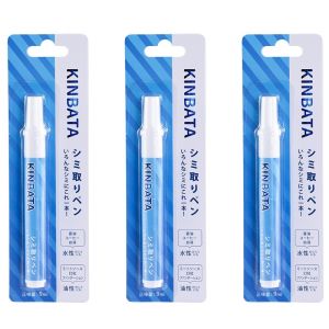 Japan KINBATA Stain Clothing Remover Pen Cleaner Multifunctional Portable Liquid stain remover (9 ml)