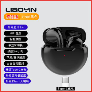 859B Wireless Bluetooth Earbuds 5.3 with LED Display Low Latency Touch Control for Sports/Gaming