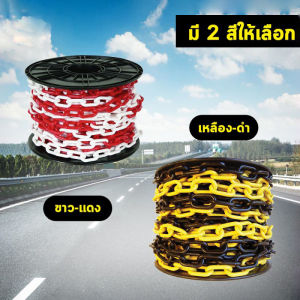 เสาจราจร 85 ซมสีแดง เสาพลาสติกสีส้ม คาดแถบสะท้อนแสง เสาล้มลุก เสาจราจรล้มลุก ไม่แตกง่าย เสากั้น แถมฟรีโซ่3mอุปกรณ์จราจร