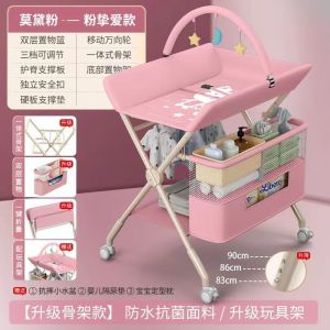 Baby Diaper Changing Table Pottty Change Tables Infant Diaper Changing Table Adjustable Baby Touch Multi-Function尿布台