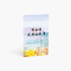 SHEPHERD.SG Multipurpose Christian Sticker (Wallet Card Size) - Kids and Adults Church Ministry Gifts