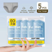 5pcs Mens Disposable Underwear Flat-angle Travel Aseptic Shorts Travel Wash-free Portable Clothes