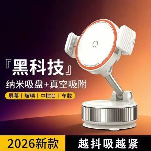 Magnetic Car Phone Holder Foldable Design Suction Base Magnetic Mount Rotating Design magsafe folding vacuum suction dashboard mount rotating MagSafe-style phone stand DIY Projects
