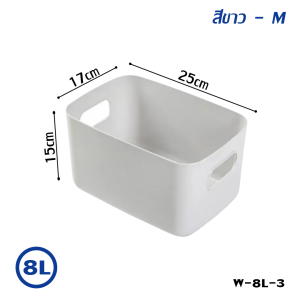 BLUE WHALEกล่องใส่ของอเนกประสงค์แบบมีฝาปิด SMLXL   l ราคาส่วนลด ถูกที่สุด พร้อมจัดส่งในไทย