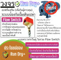 3 เฟส 380V Mitsubishi  ตู้ควบคุม มอเตอร์ ปั๊มน้ำ ป้องกันไฟตกไฟเกิน OP4 ตู้ชนิดกันน้ำ กดปุ่มเปิด (Start) กดปุ่มปิด (Stop) รับประกันการใช้งาน 1 ปีเต็ม. 