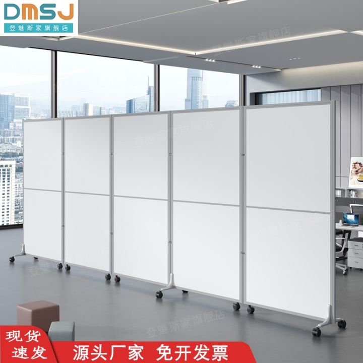 Office movable screen partition foldable sliding door Simple modern ...