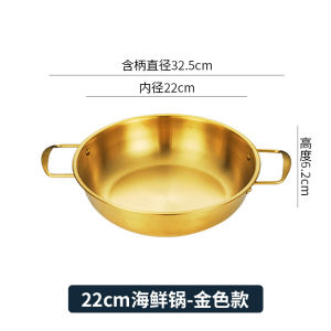 20cm-26cm Korean Pot Ramen Pot Instant Noodle Pot Gold Stainless Steel Double Ear Seafood Pot