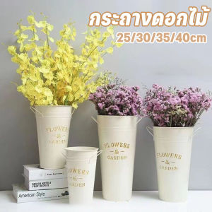 【luckbears】กระถางดอกไม้ Vintage กระป๋องสังกะสี ดอกไม้Flower โลหะ ถัง มีหูจับ เชือก สไตล์วินเทจ