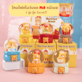 📌 ใครเจอน้องแนะนำจัดเลย โมเดลโคมไฟ กล่องสุ่ม หมีเนย มีหลายรูปแบบให้เลือกสะสม มีการ์ดด้านใน ( 1 กล่อง 1 จุ่ม ) ลุ้น secret!. 