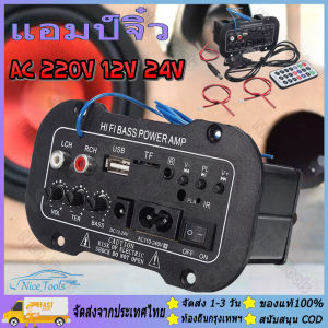 แอมป์จิ๋ว 12vแรงๆ เพาว์เวอร์แอม์ ขยายเสียง12v ลำโพง เครื่องขยาย แอม แอมป์ ขยาย เสียง AC 220V 12V 220V เบสหนัก รถบลูทูธไฮไฟ ชุด รถ บลูทูธ