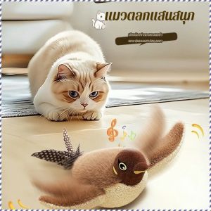 แท่งล้อแมว ฝีมือดี บรรเทาความเครียด อุปกรณ์แมว ดึงดูดความสนใจ นกจิงโจ้ รู้สึกมีความสุข ครอบครัว