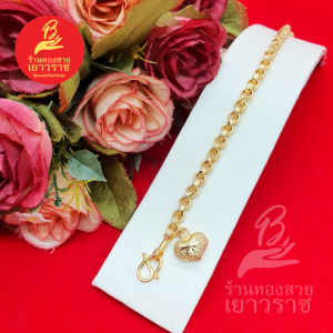สร้อยข้อมือทองลายทาโร่ห้อยจี้หัวใจตัดลาย ความยาว 6.57 นิ้ว ใช้ได้ทุกโอกาส ใส่อาบน้ำได้ งานสวย พร้อมส่ง