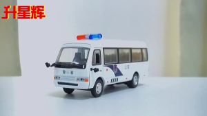 2025 Mô Hình Ô Tô Toyota Coaster Mô Hình Ô Tô Hợp Kim Mô Hình Ô Tô Đồ Chơi Cho Bé Trai Mô Hình Xe Buýt Nhỏ Trang Trí Bộ Sưu Tập Quà Tặng