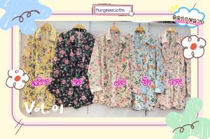 GIB Set 3 ชิ้น เสื้อเชิ้ต +สายเดี่ยว ผ้าชีฟองลายดอก แขนยาว ผ้าเกาหลี  + กางเกงมีชับใน  มีเชือกผูกเอว  ฟรีไซต์ อก 40” ยาว25”  รอบเอว 26-36” ยาว 16"