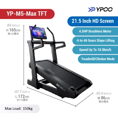 YPOO M5 Ultra M5 Max Household Treadmill Smart Gym Sport Exercise Fitness Equipment Treadmill 跑步机