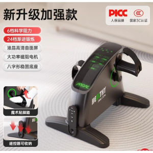 Basikal Senaman Pemulihan Elektrik Alat Kecergasan Rumah Electric Exercise Bike Home Indoor Fitness