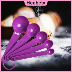 Heabety 5pcs Baking Cooking Tools Plastic Measuring Spoon Measuring Ladle with Scale