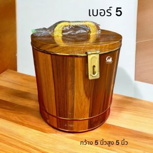 ถังเก็บของไม้สักแท้แบบพรีเมียม ดีไซน์คลาสสิก หลายช่องจัดเก็บ