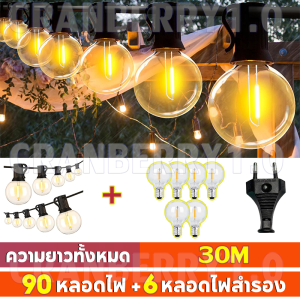 🔥ซื้อ1แถม1🔥ไฟตกแต่ง ไฟประดับ ไฟปิงปอง ไฟโซล่าเซลล์ ไฟปีใหม่ ไฟกลางแจ้งกันน้ำ Solar light รุ่นเชอร์รี กันน้ำได้ ประดับสวน ไฟปีใหม่ ไฟกระพริบ ไฟสลับสี LED ไฟประดับ ไฟตกแต่งสว ต้นคริสต์มาส ไฟประดับโซล่า