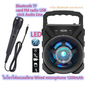รุ่นใหม่ล่าสุด!ลำโพงบลูทูธ ไฟLED แบบพกพาได้ เสียงดี เบสหนัก ไฟกระพริบ ลำโพงคาราโอเกะไร้สายกลางแจ้งขนาดเล็ก Bluetooth Spearker and MIC