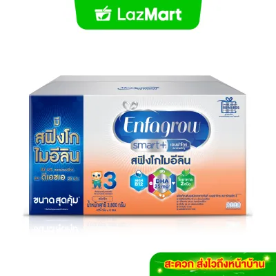 [สินค้าขายดี] นมผง เอนฟาโกร สมาร์ทพลัส มีสฟิงโกไมอีลินมากกว่า* สูตร3 ชนิดจืด (3800 กรัม) Enfagrow Smart+ Stage3 Plain (3800 g) *แพ็คเกจอยู่ระหว่างการเปลี่ยนแปลง