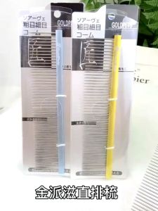 หวีสแตนเลสป้องกันไฟฟ้าสถิตย์และไม่เป็นสนิม ซี่หวีเป็นสแตนเลสปลายมนไม่คมและไม่เป็นสนิม หวีสำหรับสัตว์เลี้ยงสุนัขและแมว ฯลฯ หวีทีGroomerชั้นนำต้องมี ด้ามจับถนัดมือ