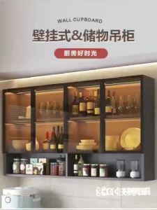 LZ-Solid Wood Hanging Cabinet Home Wall Mounted Glass Door Wine Cabinet  Bathroom Storage Cabinet