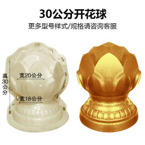 Roman Column Railing Cement Chapiter Stub Ball Mold Balcony Fence Lotus Ball Lion Model Floor European Style