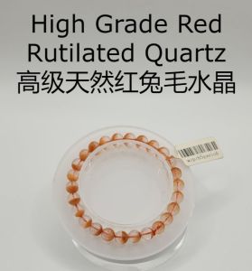 (SG Seller Ready Stocks) High Grade Red Rutilated Quartz Bracelet 7mm+ 高级天然红兔毛水晶手链 7+毫米
