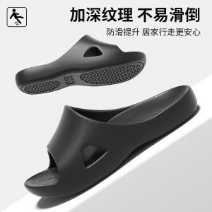 Taiwan Arch Support Slippers For Women Indoor Home Use Non-Slip Odor-Resistant Eva Flat Foot Correction Special Sandals For Men