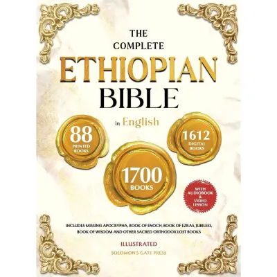 THE COMPLETE ETHIOPIAN BIBLE IN ENGLISH Illustrated Gift