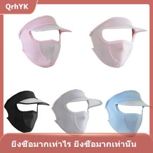 【QrhYK】 Women Thin Breathable Ice Silk Sunscreen Long Neck Full Face Mask Summer